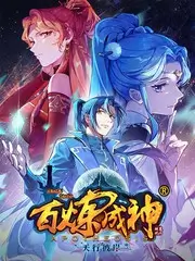 奔跑吧·生态篇