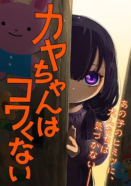 药屋少女